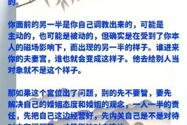 夫妻宫合_夫妻宫合解析婚姻幸福的关键因素