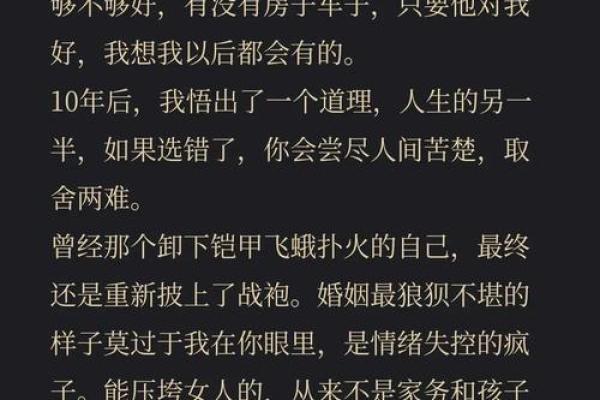 二婚女嫁给头婚男的忠告_头婚女嫁给二婚男的心酸说说