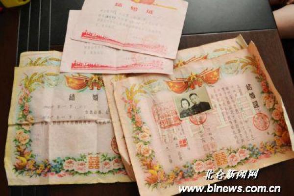 2021年4月份领结婚证吉日