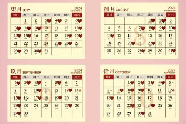 3月份领证结婚吉日