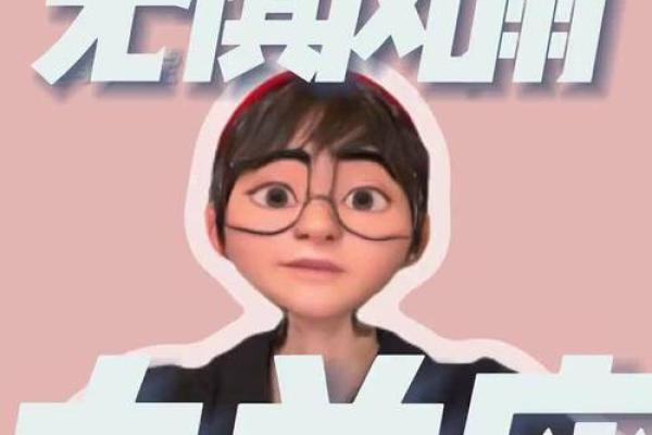 白羊2023年8月运势(白羊2023年运势早知道)