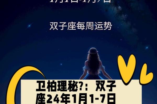 7月1日是什么星座