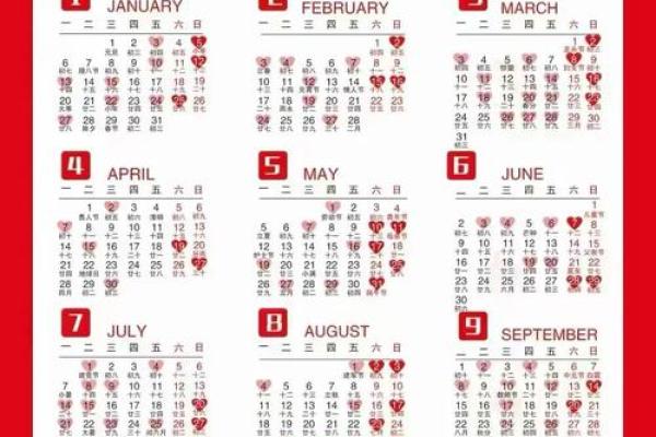 2025六月份结婚吉日查询 2025月6月结婚吉日