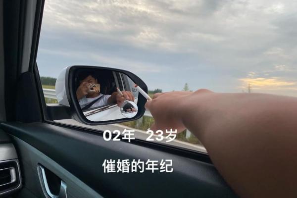 2002年属马女最佳结婚年龄